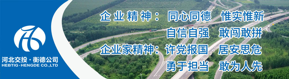 企業精神